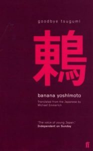Goodbye Tsugumi epub download