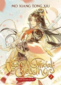 Heaven Official's Blessing: Tian Guan Ci Fu (Novel) Vol. 2 epub download