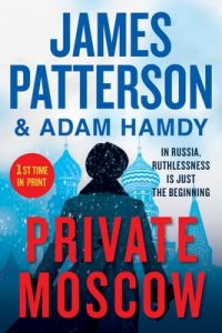 Private Moscow (Private