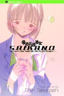 Saikano: The Last Love Song on This Little Planet