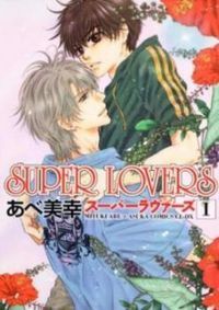 SUPER LOVERS 1 epub download