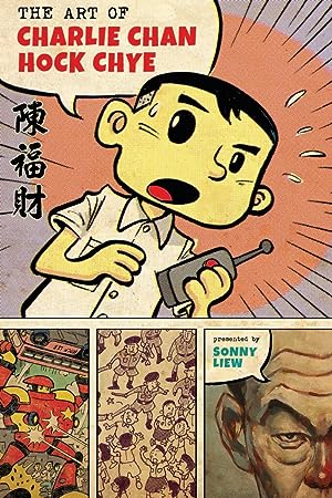The Art of Charlie Chan Hock Chye epub download