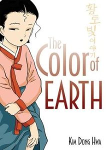 The Color of Earth (Color Trilogy