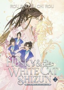 The Husky and His White Cat Shizun: Erha He Ta De Bai Mao Shizun (Novel) Vol. 2 epub download